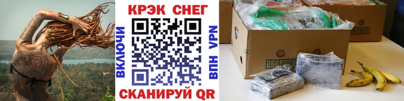 Купить закладку Чадан Каннабис COCAIN Псилоцибиновые грибы Меф Гашиш