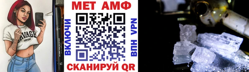 где купить наркоту  kraken онион  Amphetamine Premium  Чадан 