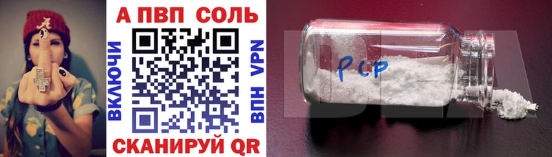 Alfa_PVP СК  Чадан 