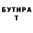 БУТИРАТ буратино KYMOOO