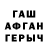 КЕТАМИН VHQ Edward Amaral