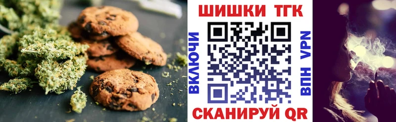 Canna-Cookies марихуана Чадан