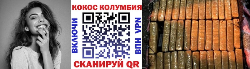 COCAIN Fish Scale Чадан