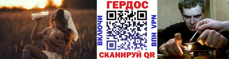 Героин герыч  darknet официальный сайт  Чадан 