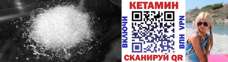 купить наркоту  Чадан  Кетамин ketamine 