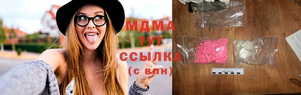МДМА Алексеевка