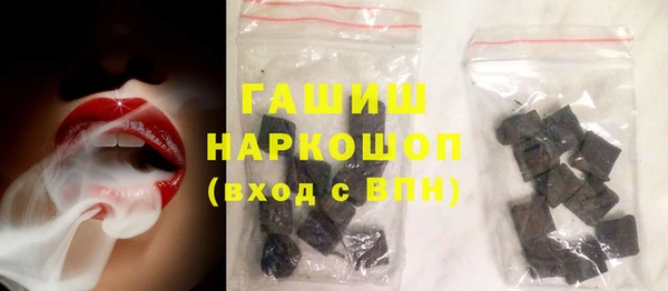 мяу мяу мука Нефтегорск