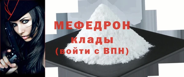 прущие крисы Нефтекумск
