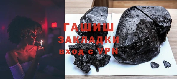 мяу мяу мука Нефтегорск