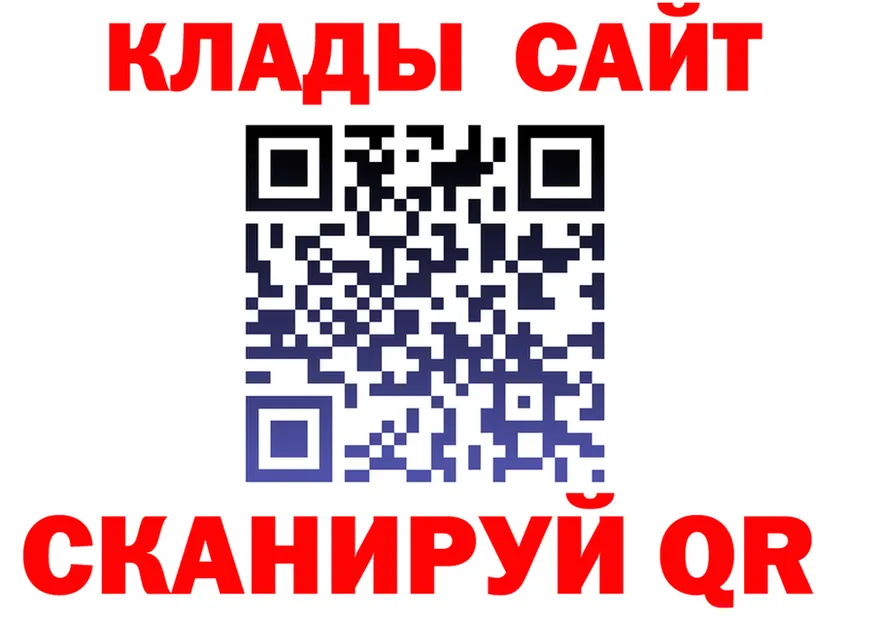АМФ 97% ссылка площадка мега Чадан