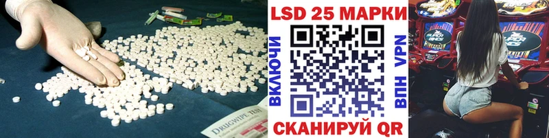 Лсд 25 экстази кислота  OMG ONION  Чадан 