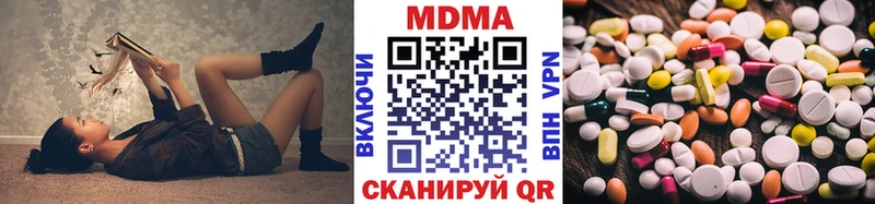 МДМА crystal  hydra рабочий сайт  Чадан 