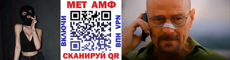 omg ТОР купить наркоту Чадан Метамфетамин мет