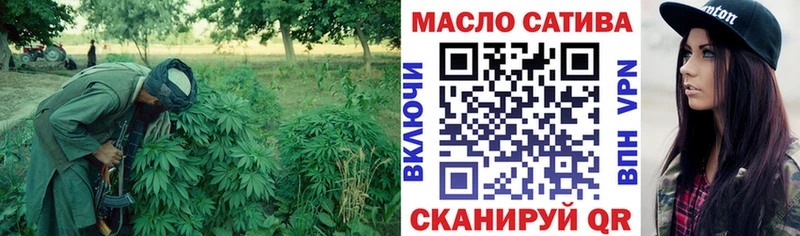 Дистиллят ТГК гашишное масло  hydra ссылки  Чадан 