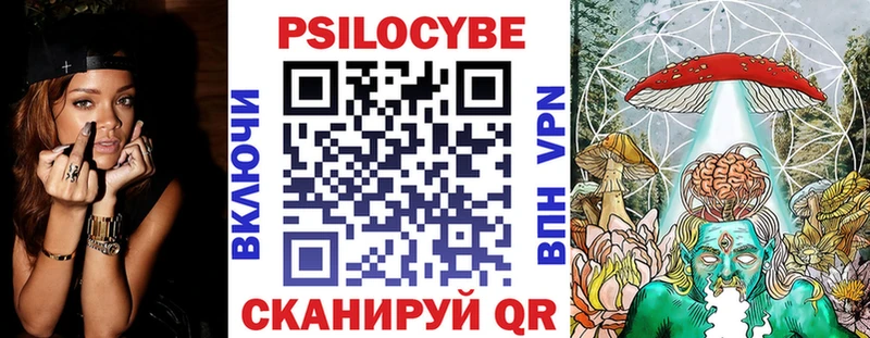 Галлюциногенные грибы GOLDEN TEACHER  Чадан 