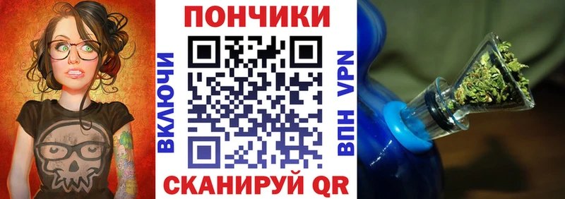 Бошки марихуана Amnesia  площадка состав  Чадан 